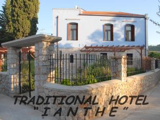 Vessa Greece Promo Code Agoda.com