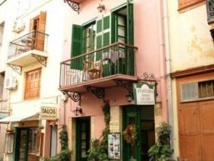 Crete Island Greece Promo Code Agoda.com