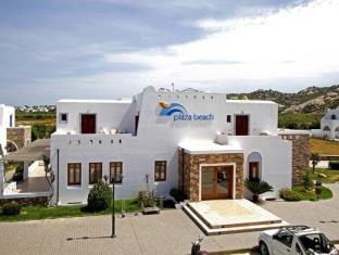 Naxos Island Greece Promo Code Agoda.com