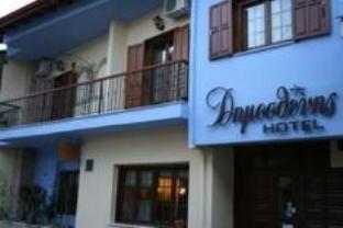 Goumenissa Greece Promo Code Agoda.com