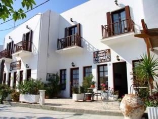 Skyros Greece Promo Code Agoda.com