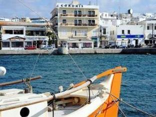 Naxos Island Greece Promo Code Agoda.com