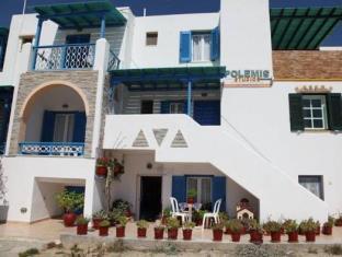Naxos Island Greece Promo Code Agoda.com