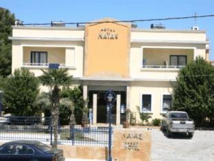 Chalkidiki Greece Promo Code Agoda.com