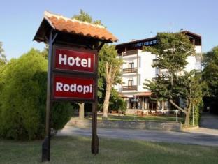 Komotini Greece Promo Code Agoda.com