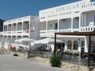 Kos Island Greece Promo Code Agoda.com