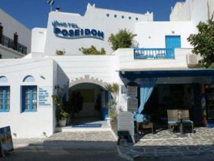 Naxos Island Greece Promo Code Agoda.com