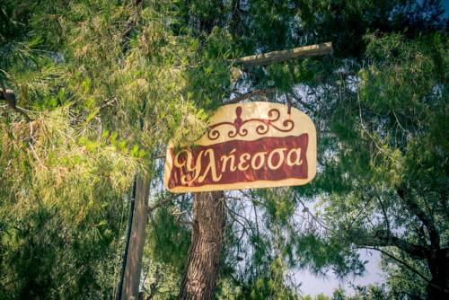 Meso Gerakari Greece Promo Code Booking.com