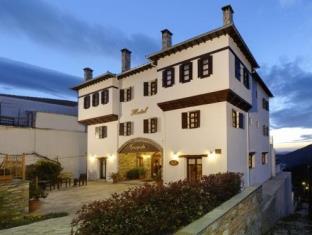 Portaria Greece Promo Code Agoda.com