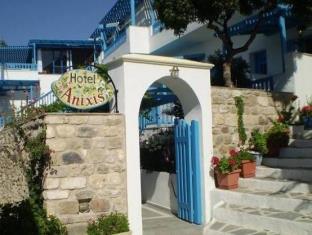 Naxos Island Greece Promo Code Agoda.com