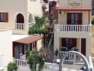 Santorini Greece Promo Code Agoda.com