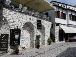 Makrinitsa Greece Promo Code Agoda.com