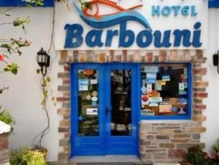 Naxos Island Greece Hotels