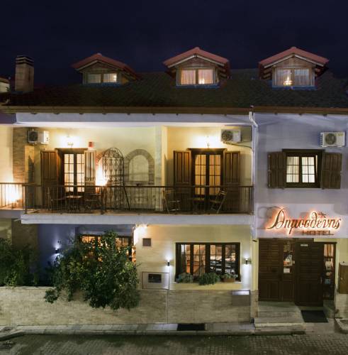 Goumenissa Griechenland Promo-Code Booking.com