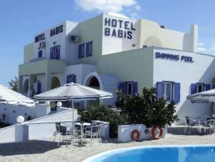 Santorini Greece Promo Code Agoda.com