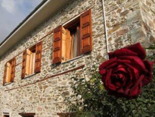 Portaria Greece Promo Code Agoda.com