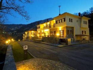 Portaria Greece Promo Code Agoda.com