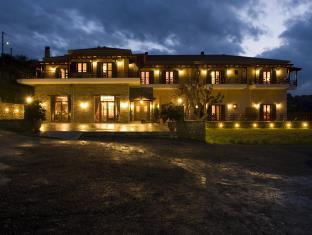 Kalampaka Greece Promo Code Agoda.com