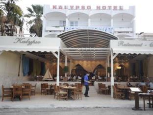 Crete Island Greece Promo Code Agoda.com