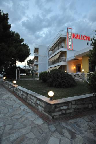 Nees Pagases, Volos Griekenland promotiecode Booking.com