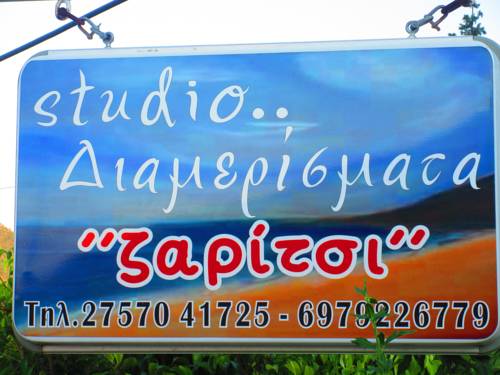 Tiros Griekenland promotiecode Booking.com